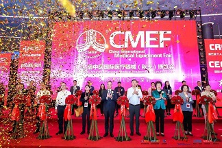 إنجازات عظيمة في معرض الصين الدولي 85 للمعدات الطبية (CMEF)