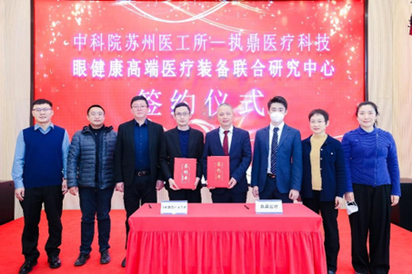 أقام معهد سوتشو الطبي التابع للأكاديمية الصينية للعلوم وشركة ZD Medical حفل توقيع للتعاون الاستراتيجي