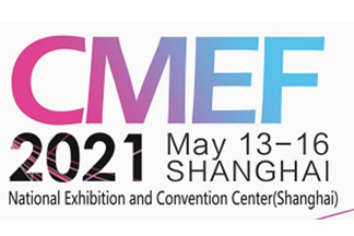 معرض الصين الدولي 84 للمعدات الطبية (الربيع)